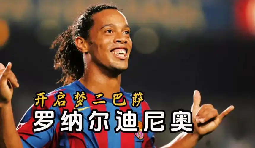 也使得球队